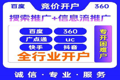 百度推广竞价策略揭秘：一则医疗行业的成功案例